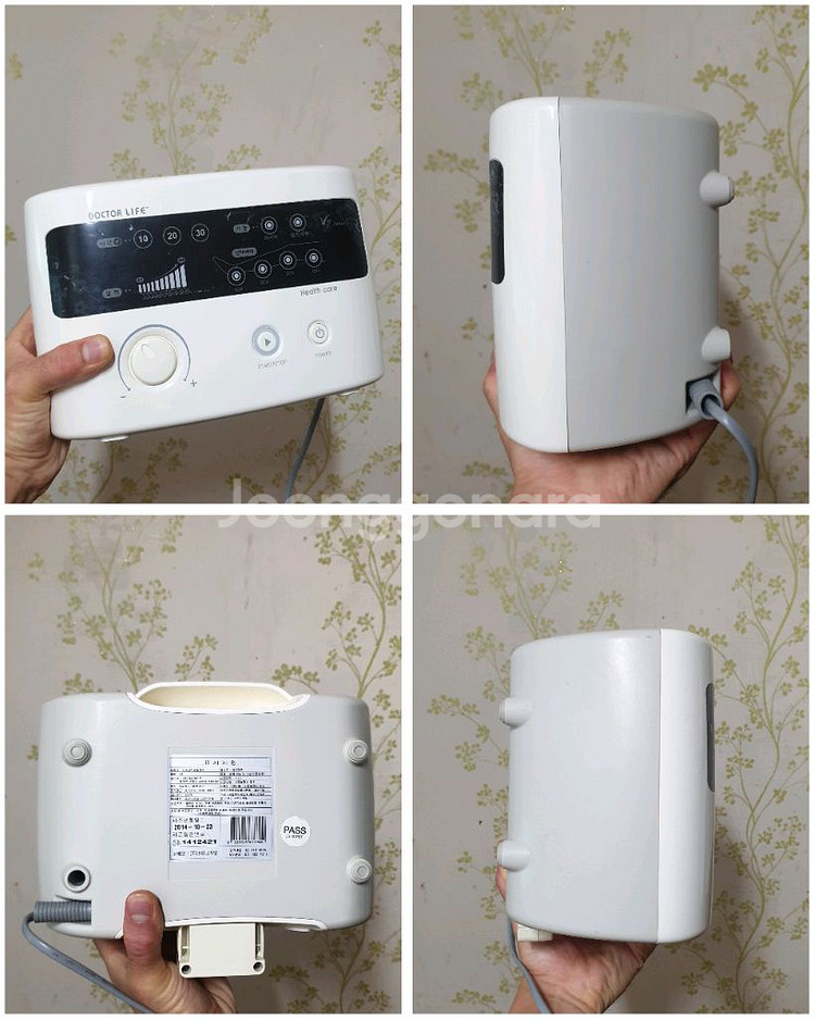 닥터라이프 공기압 마사지기 V7 본체 판매해요--1