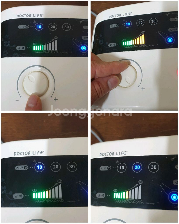 닥터라이프 공기압 마사지기 V7 본체 판매해요--4