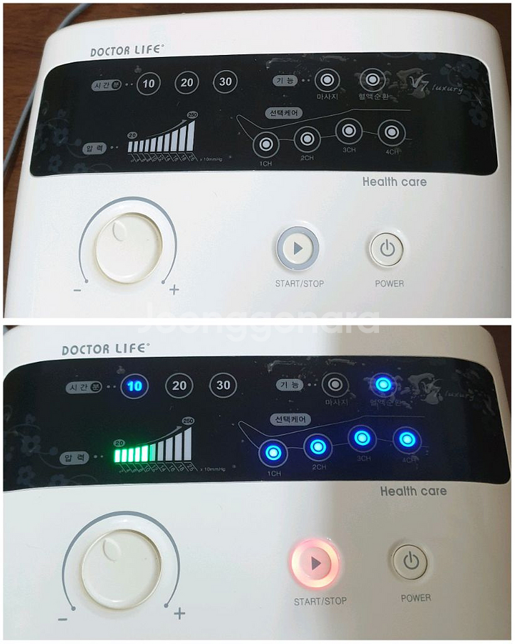 닥터라이프 공기압 마사지기 V7 본체 판매해요--3