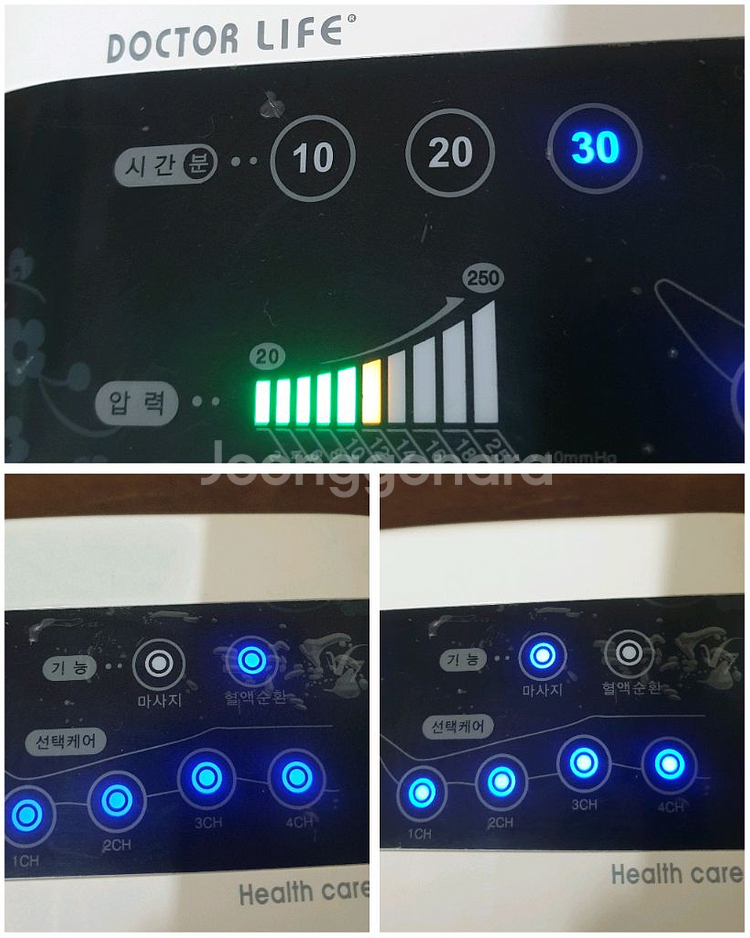 닥터라이프 공기압 마사지기 V7 본체 판매해요--5