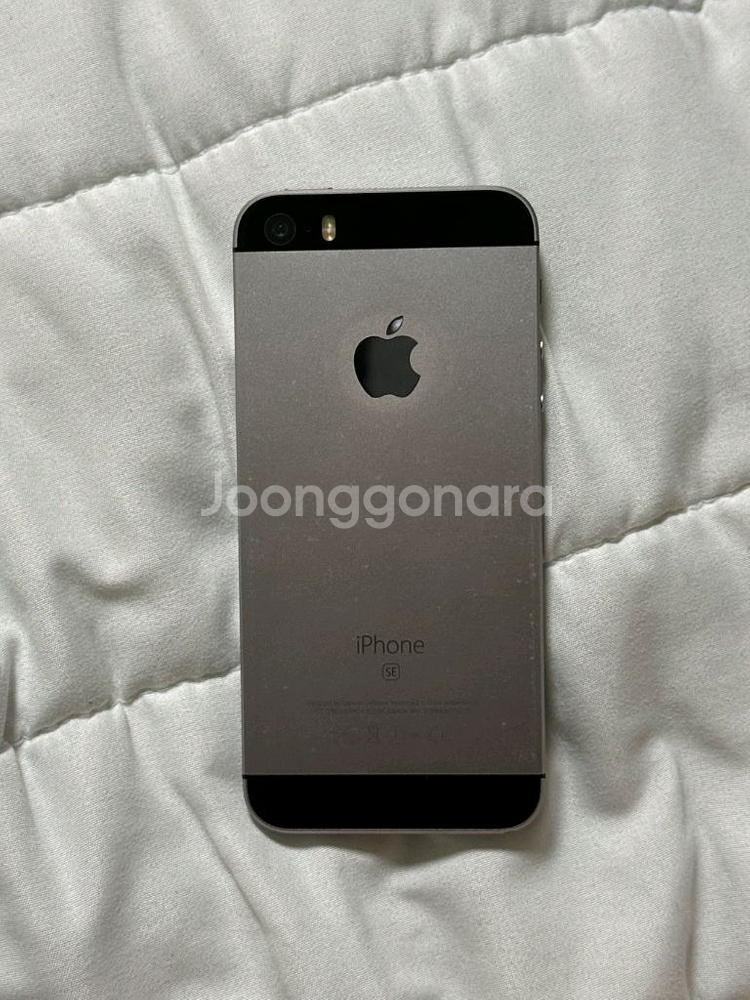 아이폰SE 스페이스그레이 32GB 팝니다--12