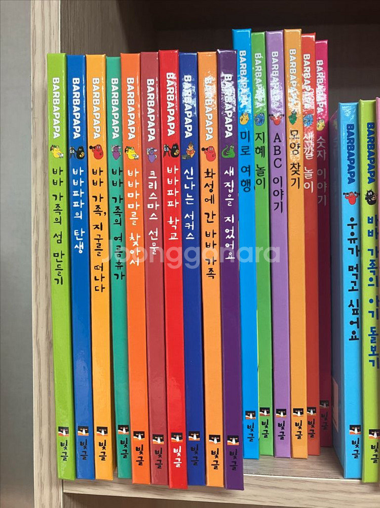 BARBAPAPA (택포)--1