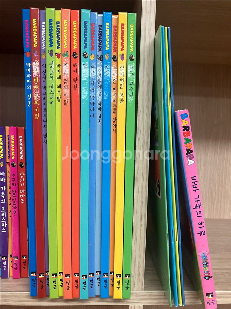 BARBAPAPA (택포)--3