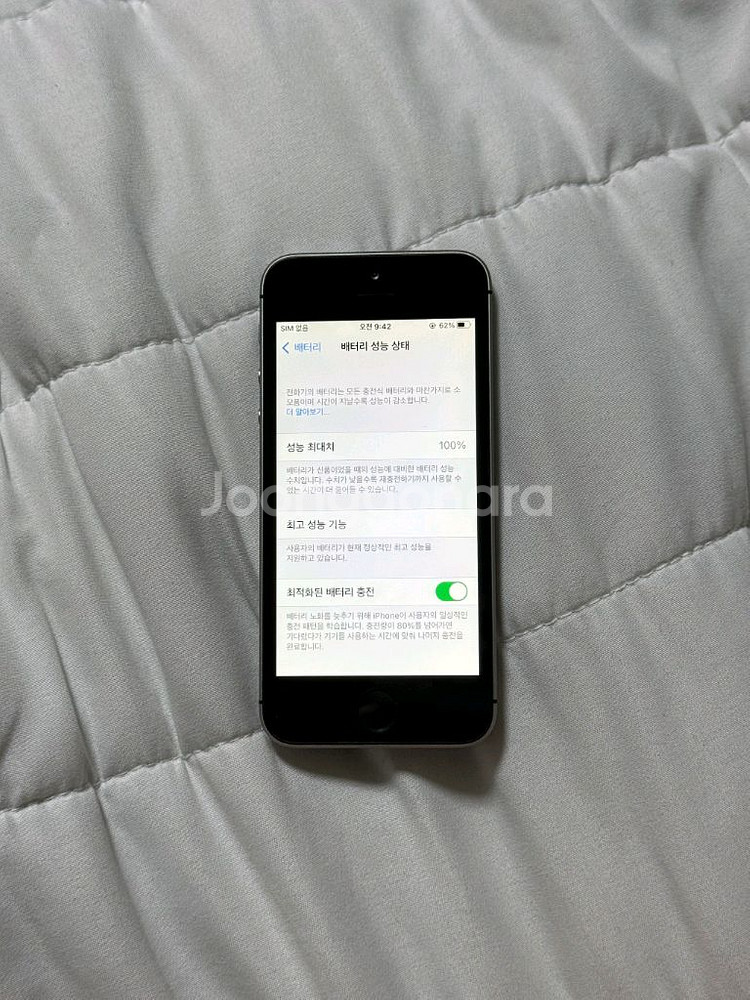 아이폰SE 스페이스그레이 32GB 팝니다--6