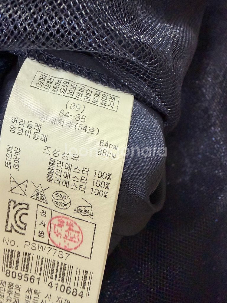 레니본 샤스커트--5