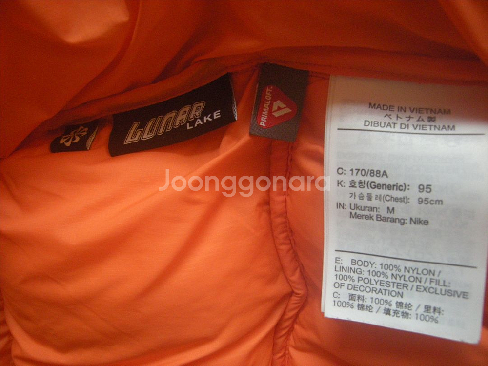 나이키ACG루나패딩95M 오렌지+사은품/아디다스캠핑등산--4