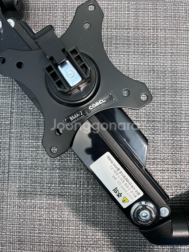 카멜 BMA-2--1