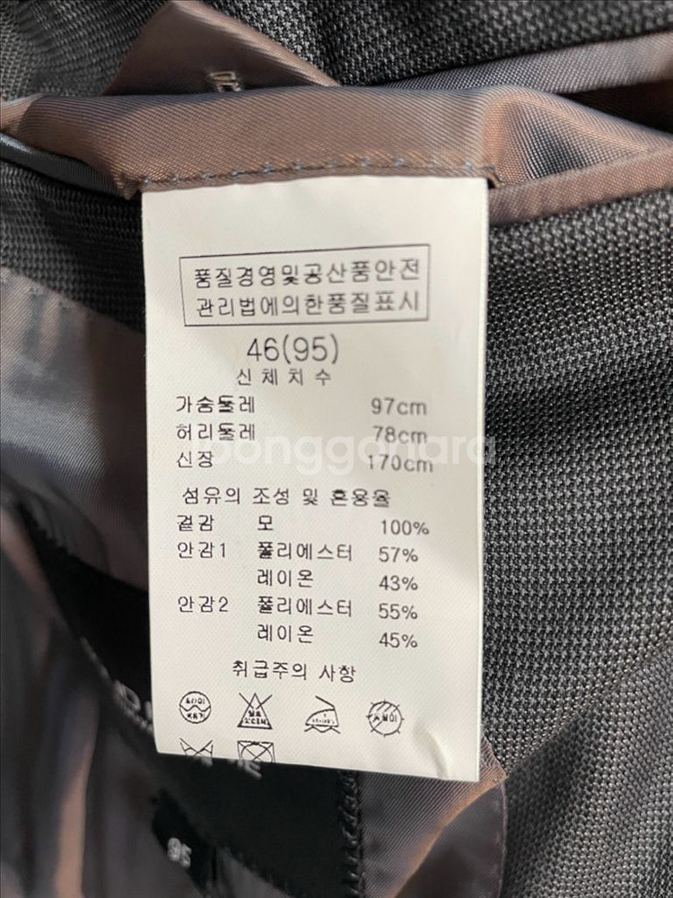 솔리드옴므 봄가을 챠콜 패턴 블레이져 95사이즈--5