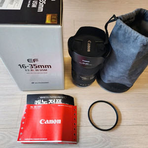 캐논코리아 정품 16-35mm f2.8 L iii