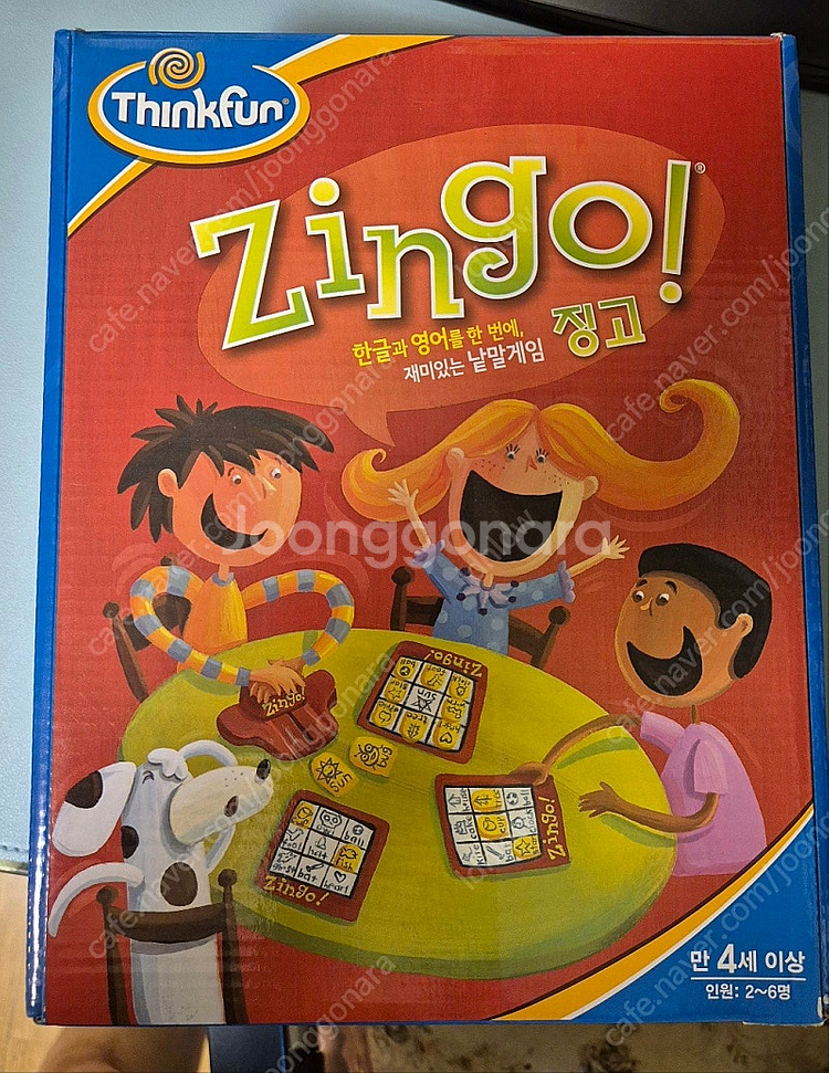 유아용보드게임 징고게임 한글과영어를 한번에. 재밌는--0