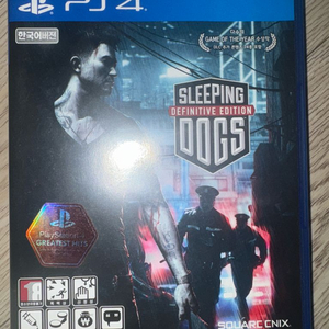 ps4 sleeping dogs