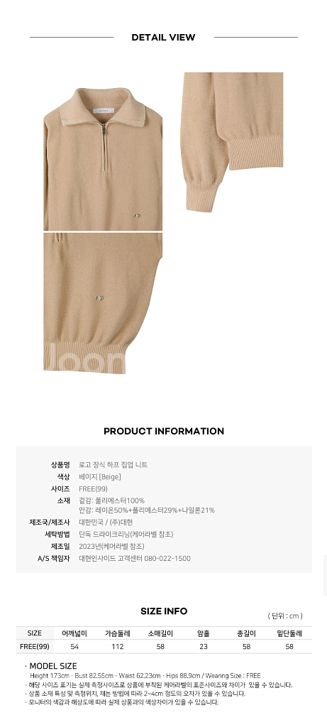 [새상품] 정가17.9 데카브 하프 집업 니트--5