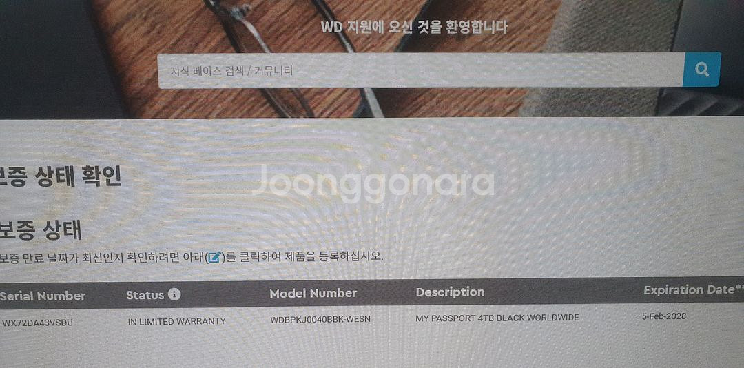 WD PASSPORT 4TB 외장하드 팔아요--2