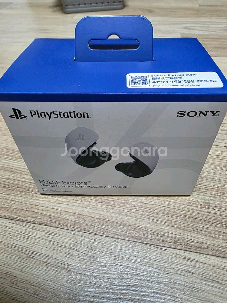 펄스 익스플로러--1