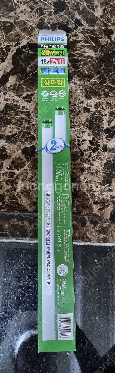 전구,전등 LED형광등, 삼파장 형광등--2