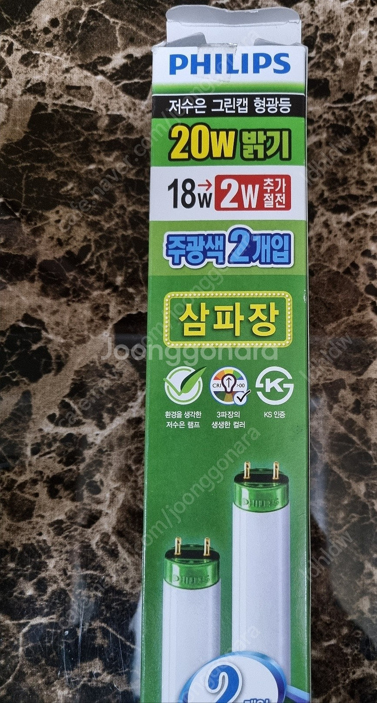 전구,전등 LED형광등, 삼파장 형광등--5