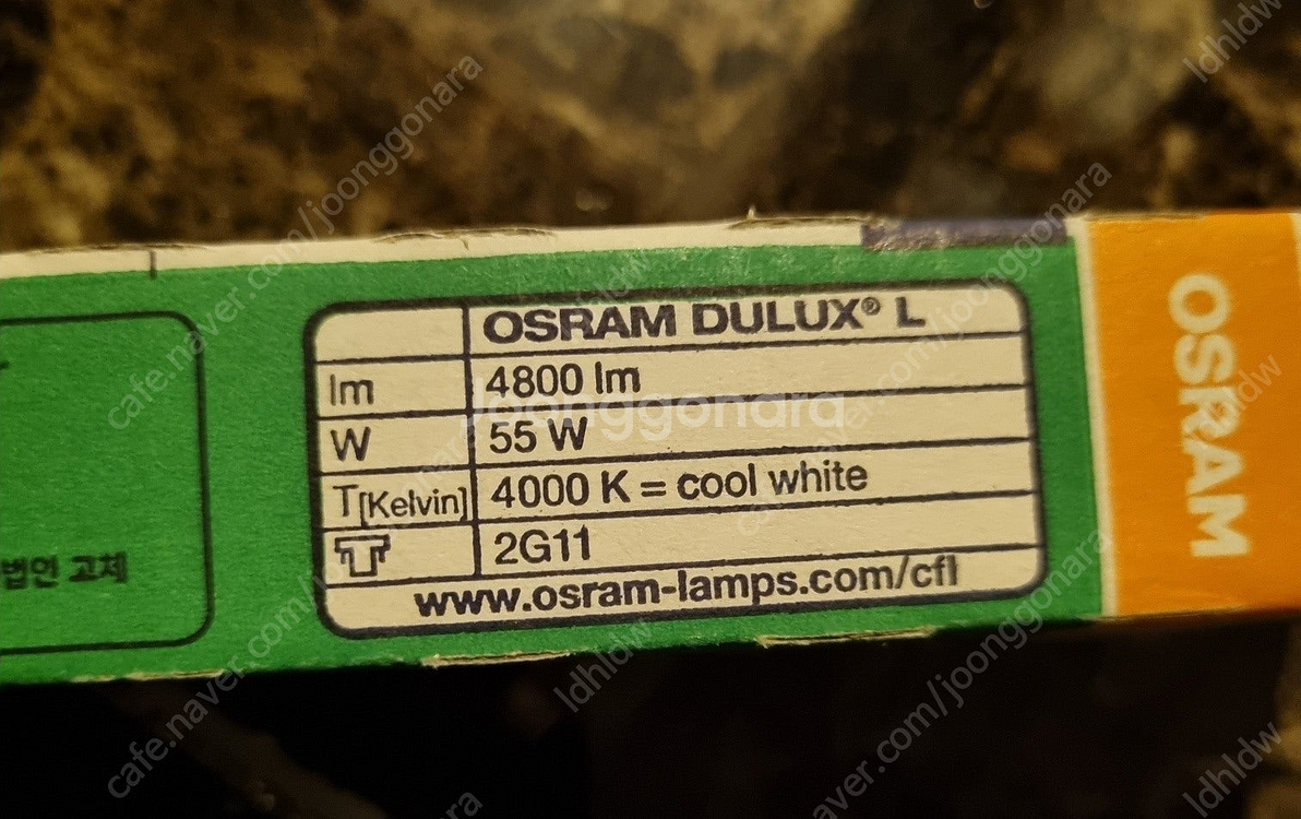 전구,전등 LED형광등, 삼파장 형광등--7