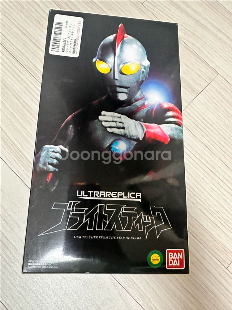 울트라레플리카 울트라80 브라이트스틱--0