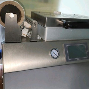 업소용진공포장기