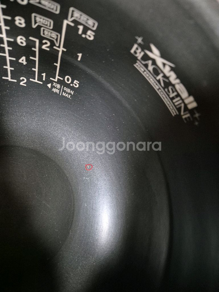 쿠쿠 10인용 커브드내솥--6