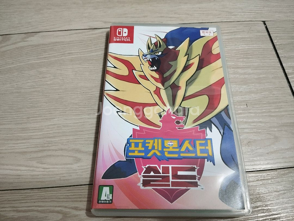포켓몬스터 실드--0