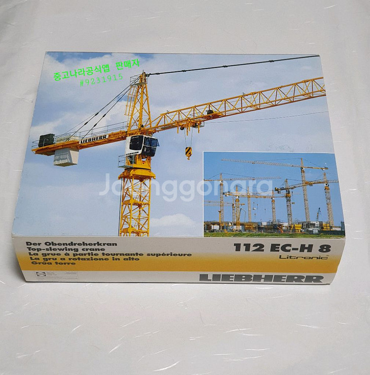 Liebherr 립헬 크레인 타워크레인 112EC-H8--0