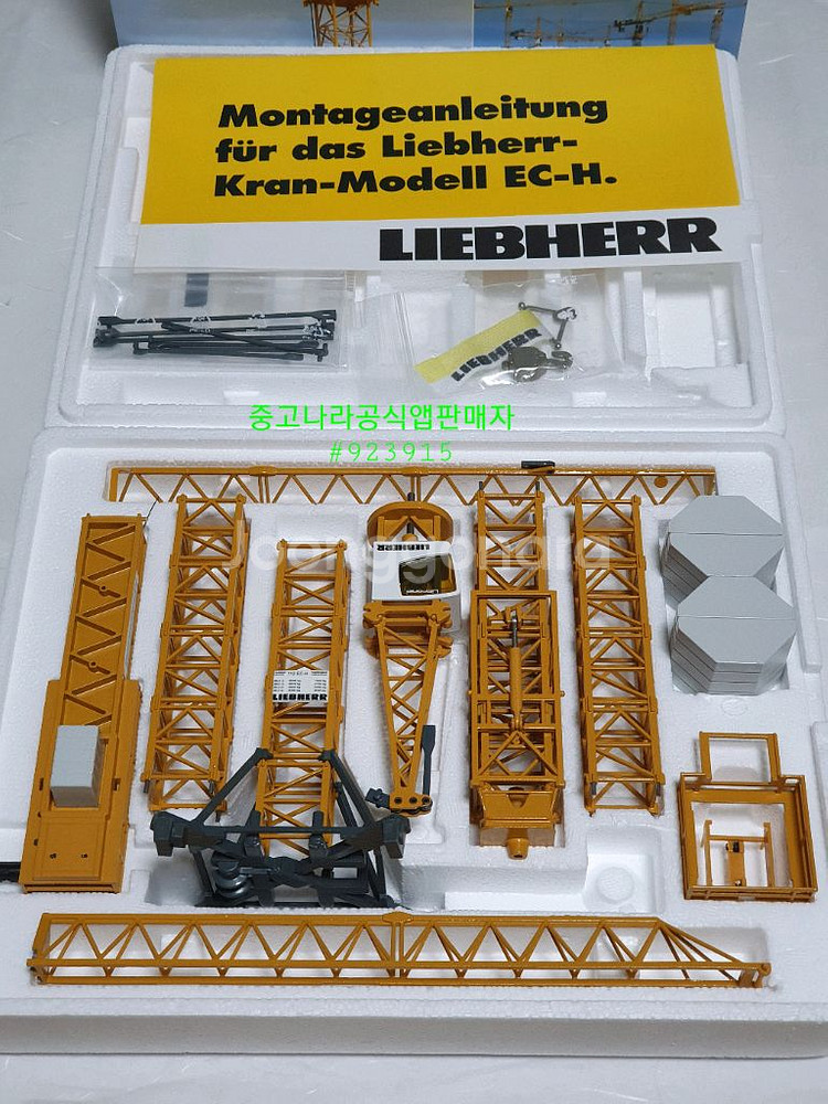 Liebherr 립헬 크레인 타워크레인 112EC-H8--1