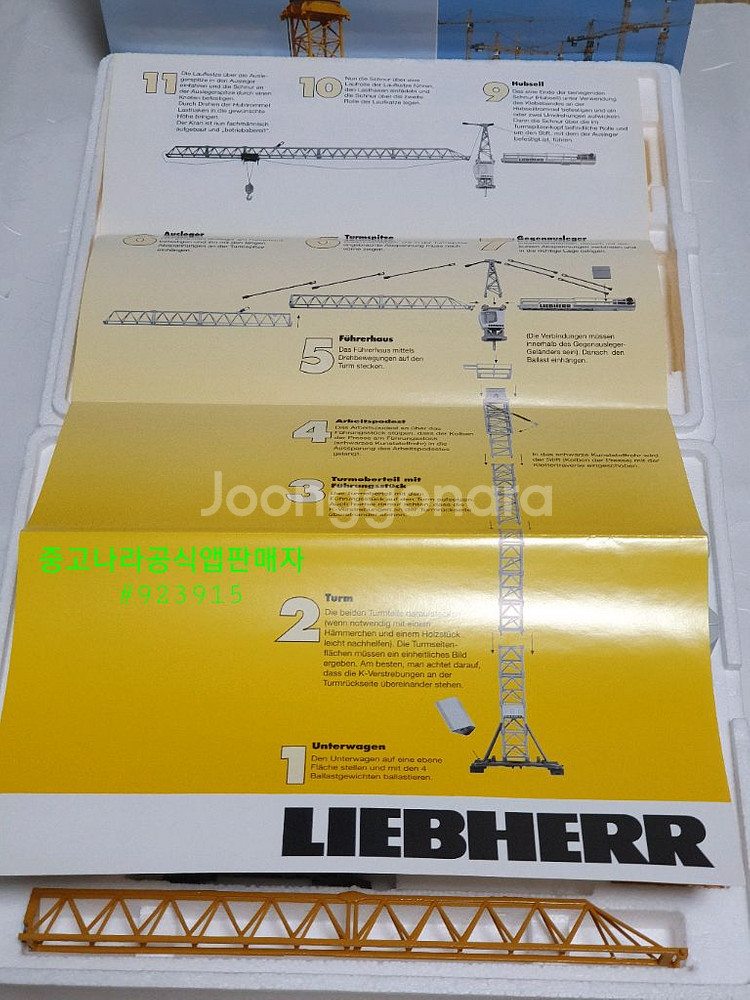 Liebherr 립헬 크레인 타워크레인 112EC-H8--2