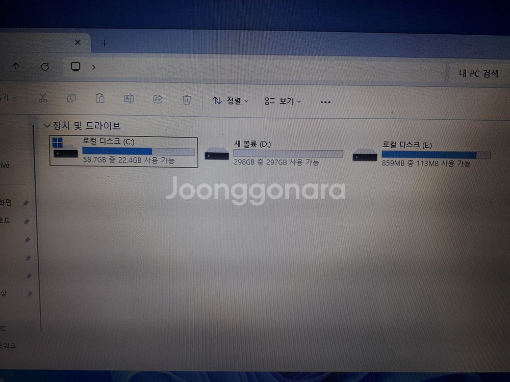 11한성B45 N3050 S64 /320메뚜기win11--2