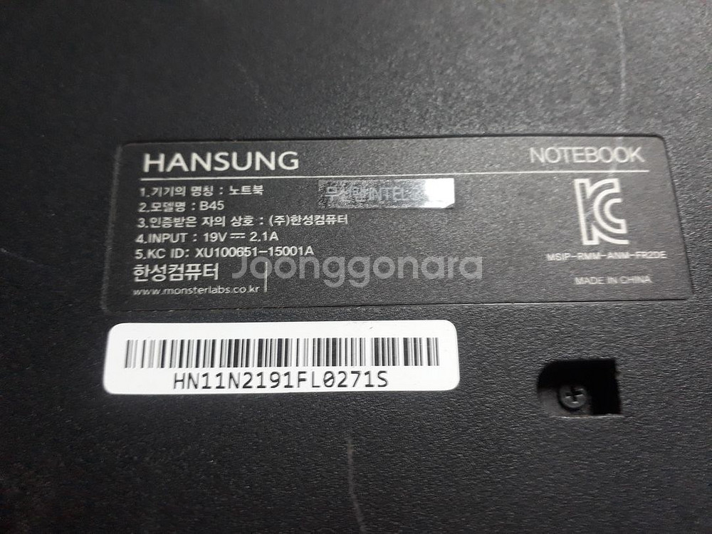 11한성B45 N3050 S64 /320메뚜기win11--7