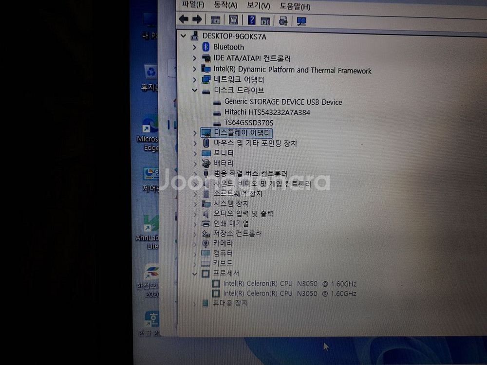 11한성B45 N3050 S64 /320메뚜기win11--4