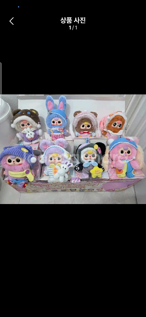 베이비쓰리 달콤한꿈 80 풀박--0