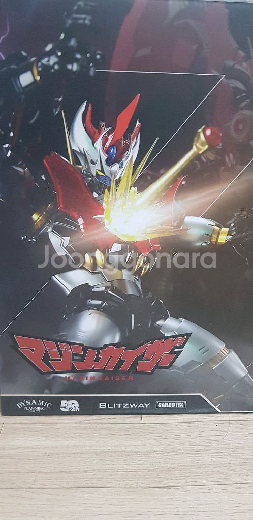 6075님 마징가셋 직거래 입니다--1