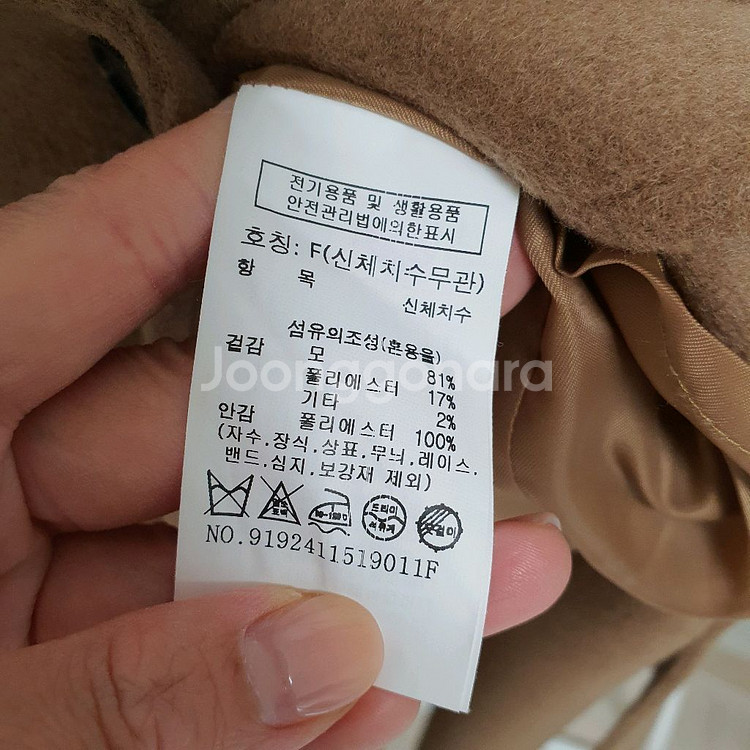 스튜디오톰보이 오버핏 울 롱코트--4