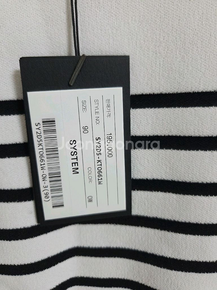 시스템 캐시미어 버튼업 자켓 랑방 마인 타임 더캐시미어--8