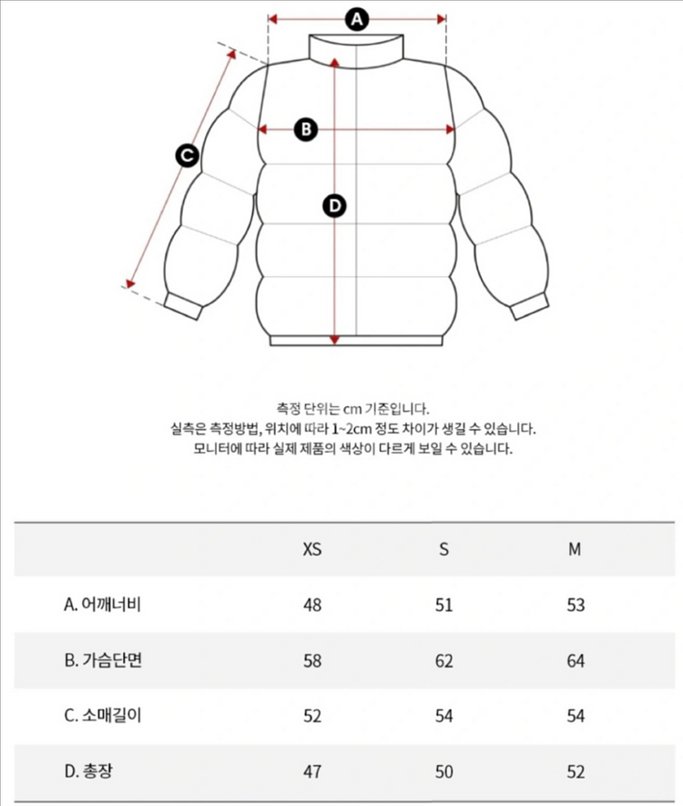 캘빈클라인 (패딩) 여성 볼륨 넥 크롭 다운 푸퍼--9