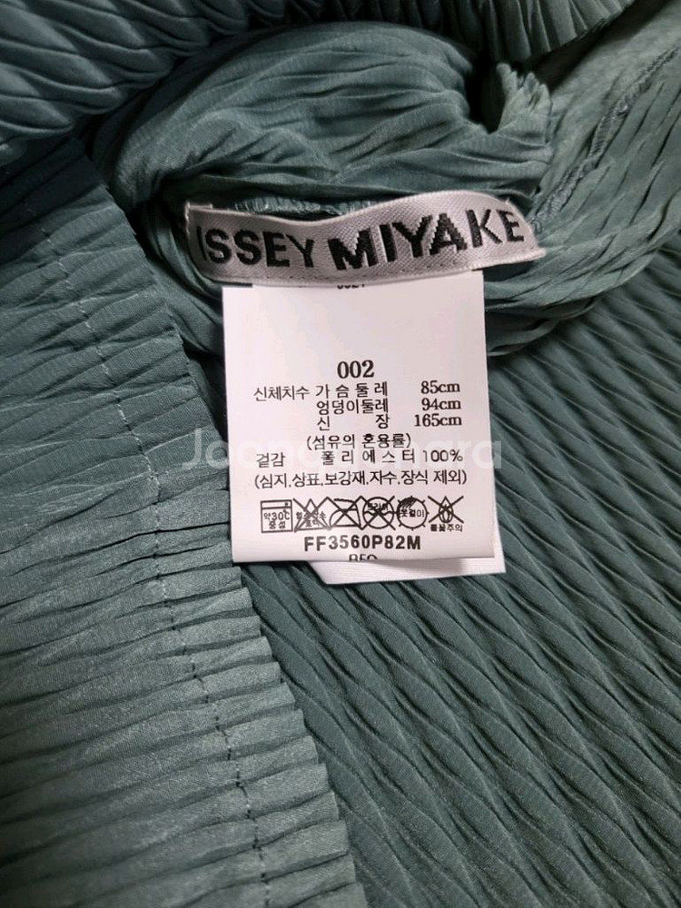 이세이미야케 탑 롬버스 플리츠 탑 블라우스 블루 그린--3