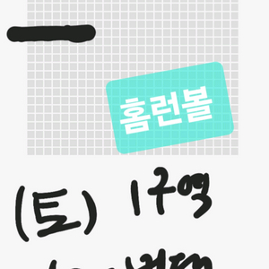 쏜애플 콘서트 바다와 구름과 무대 양도합니다