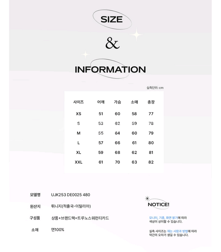 24ss 아미 오버 데님 셔츠자켓 (L, 택만 제거)--6