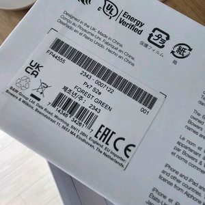 바워스앤윌킨스 B&W Px7 s2e