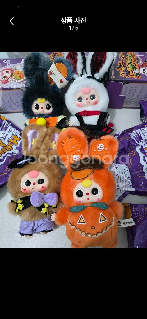 베이비쓰리 할로윈--0