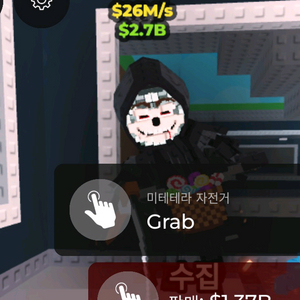 브레인롯훔치기 시크릿 팝니다