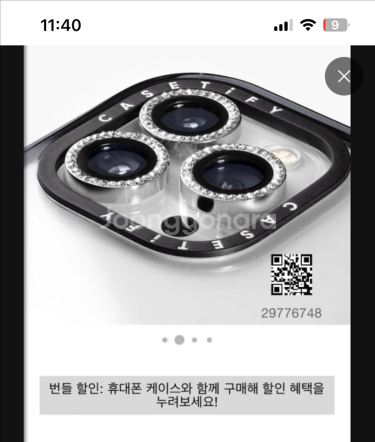 케이스티파이 카메라 렌즈 강화유리 (기본, 실버큐빅)--1