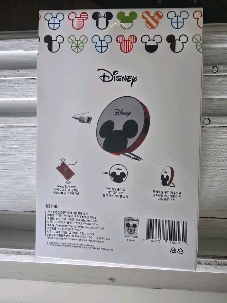 슈피겐애플워치스트랩, 미키무선충전기, 오아3in1접이식--3