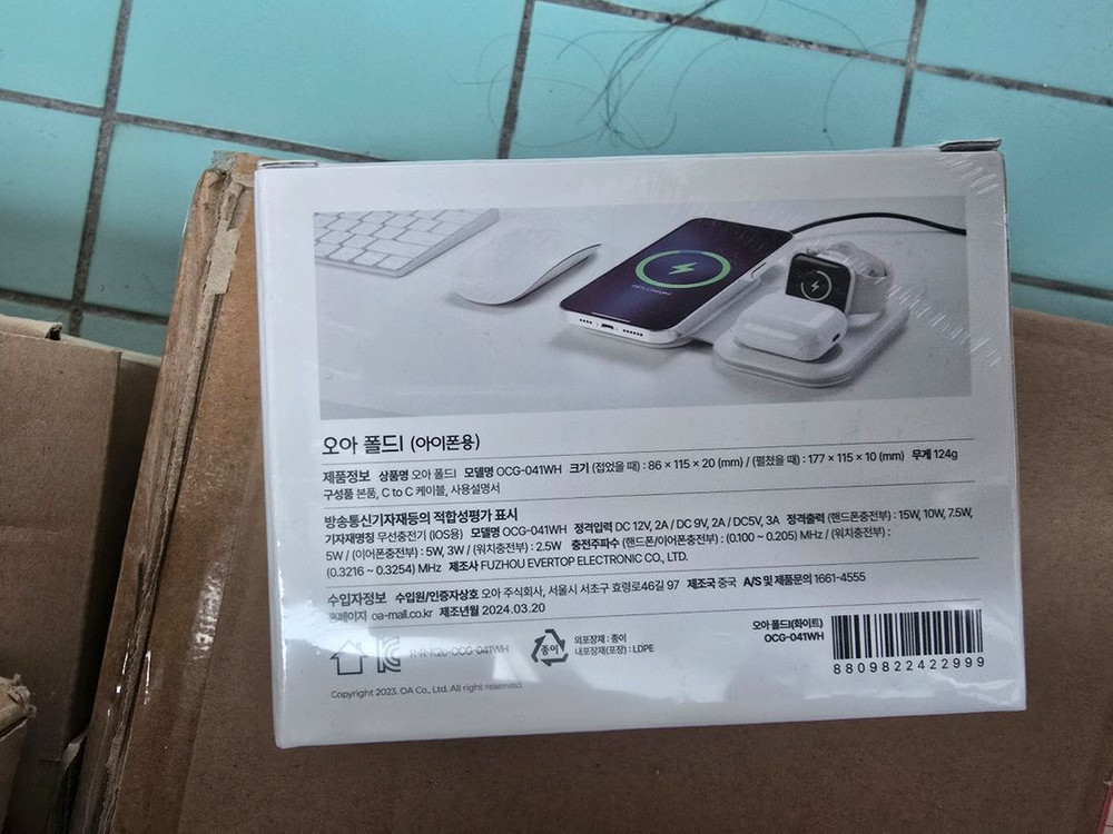 슈피겐애플워치스트랩, 미키무선충전기, 오아3in1접이식--5