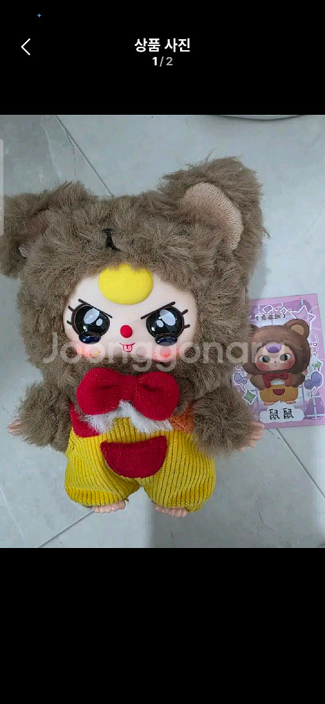 베이비쓰리 미니마카롱 & 동물 시크릿--2