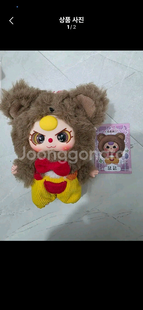 베이비쓰리 미니마카롱 & 동물 시크릿--3