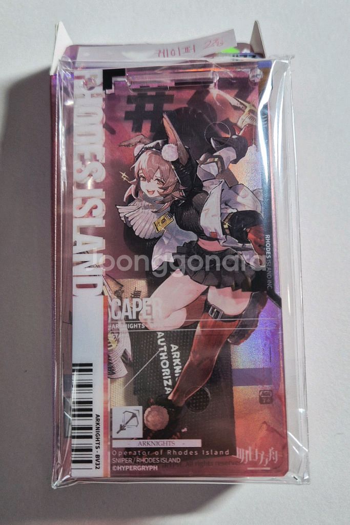 명일방주 명방 머드락 케이퍼 통행증--1