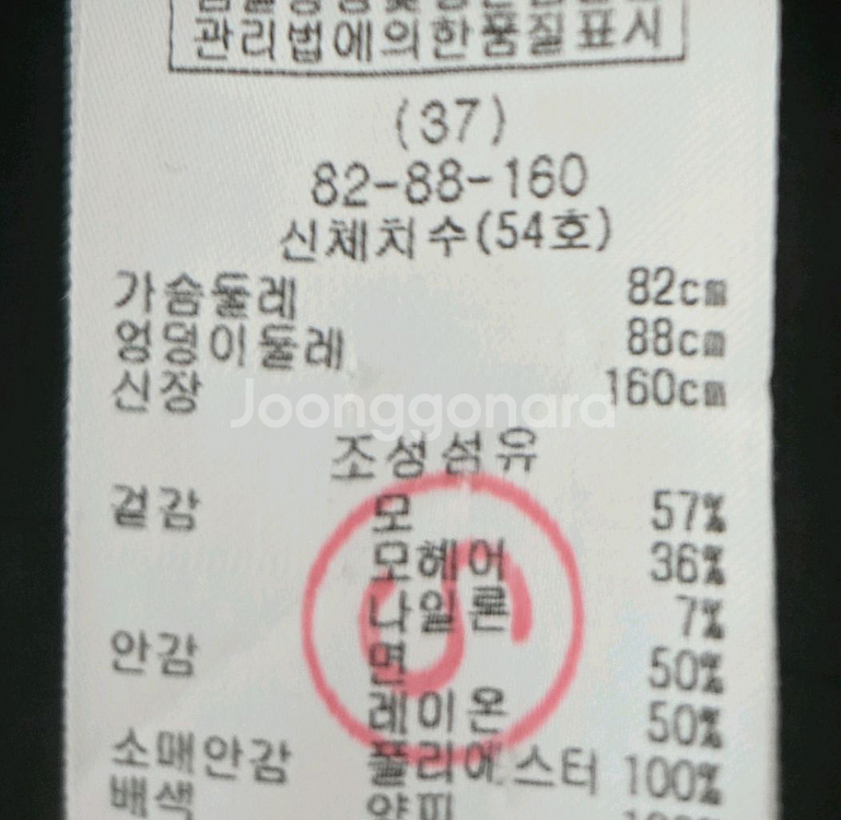 마쥬 헤링본 울 자켓--5