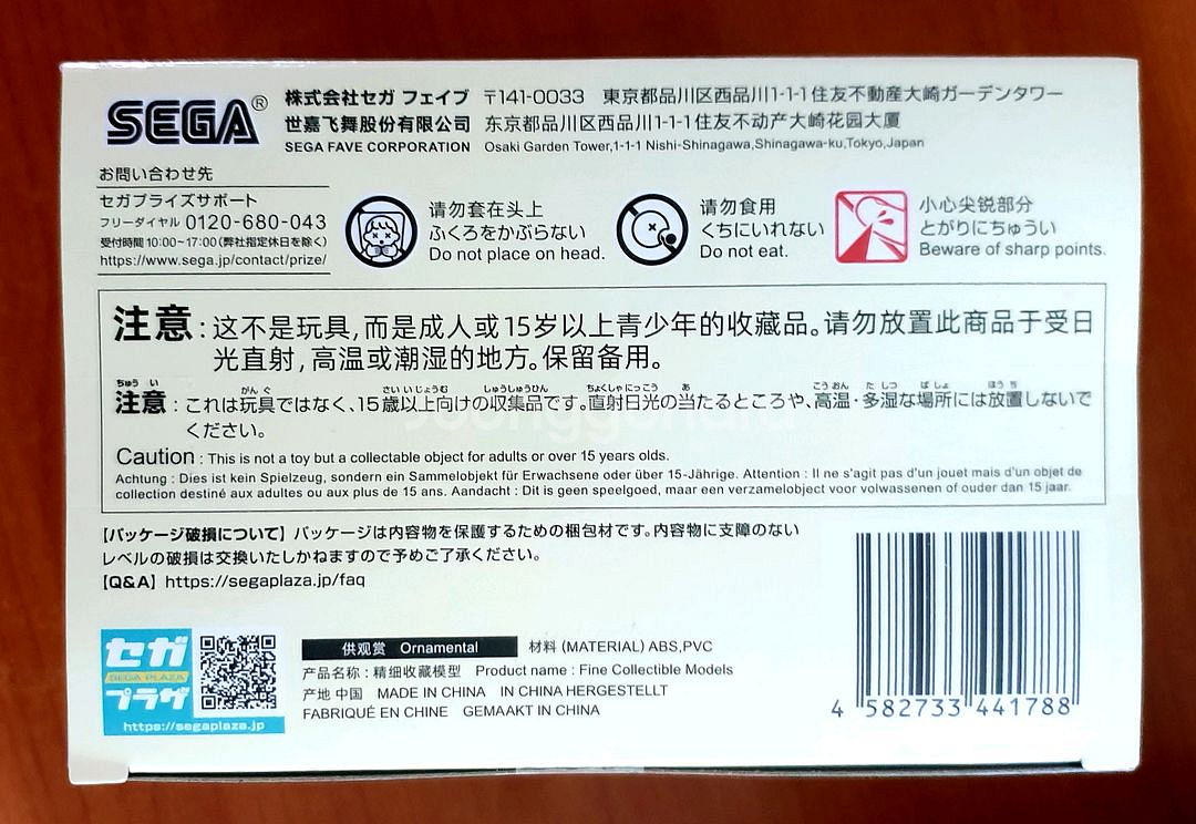 러시부끄 Luminasta 아랴 수영복 피규어--2